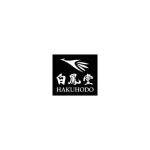 Hakuhodo coupons and promo codes