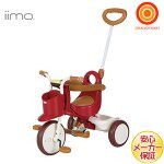 iimo USA Codes coupons and promo codes