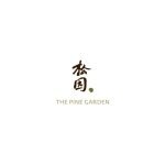 The Pine Garden coupons and promo codes