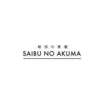 Saibu No Akuma coupons and promo codes
