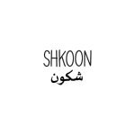Shkoon coupons and promo codes