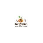 Tangerine coupons and promo codes